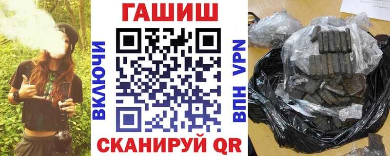 Наркотические вещества Канаш А ПВП  МЕТАМФЕТАМИН  КОКАИН  Меф мяу мяу 