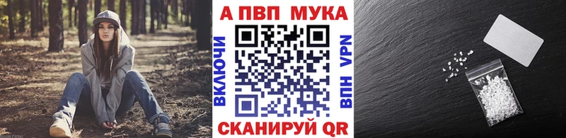 Альфа ПВП крисы CK Канаш