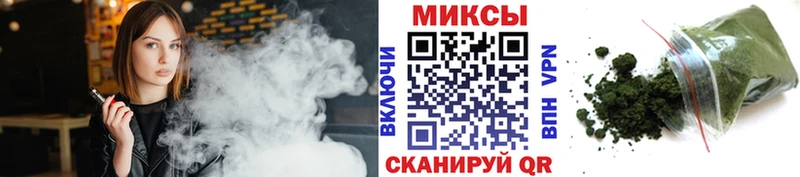 закладки  Канаш  БУТИРАТ бутандиол 