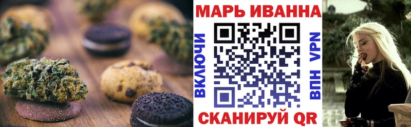 что такое Канаш MEGA ТОР Еда ТГК марихуана