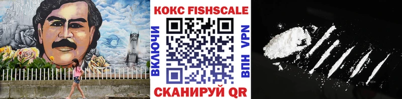 КОКАИН 97% OMG ONION дарк нет клад Канаш