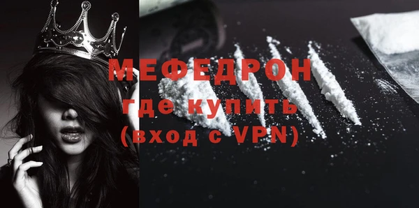 меф VHQ Алзамай