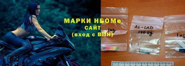 мефедрон Алексеевка