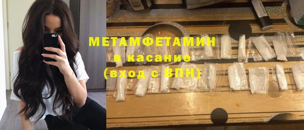 мефедрон Алексеевка