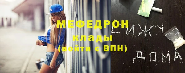 мефедрон Алексеевка