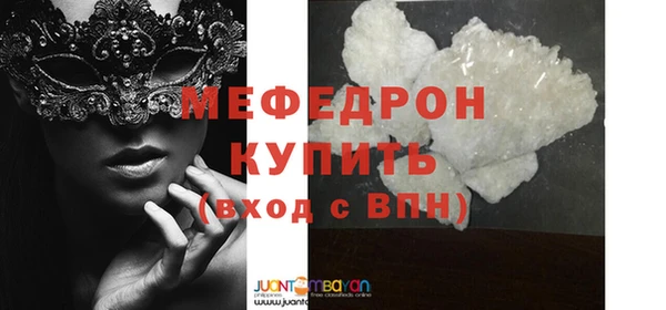 меф VHQ Алзамай