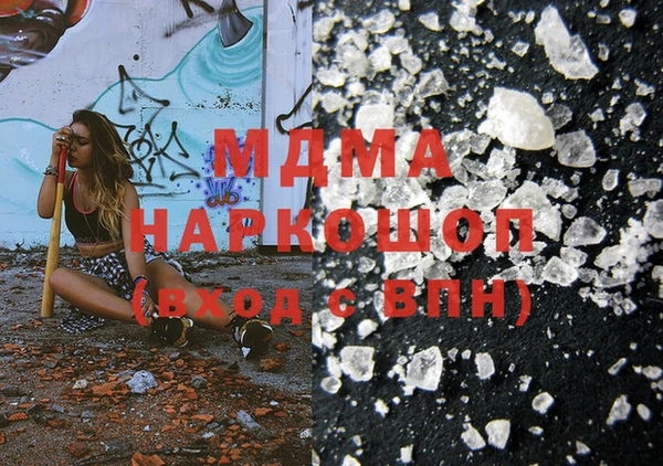мефедрон Алексеевка