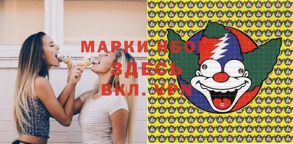 мефедрон Алексеевка