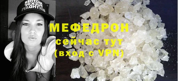 ECSTASY Бутурлиновка