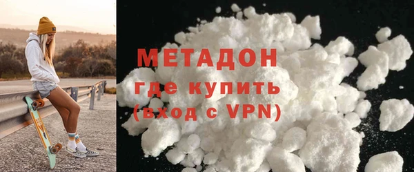 мефедрон Алексеевка