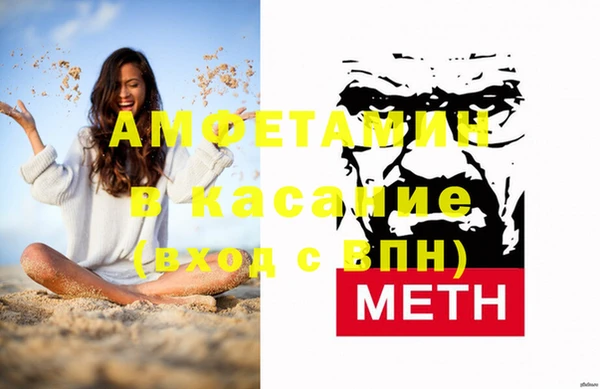 меф VHQ Алзамай