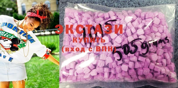 стафф Валдай