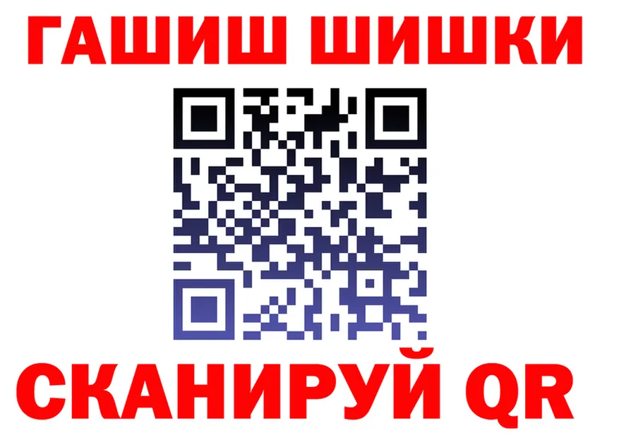 АМФ 97% зеркало darknet hydra Канаш
