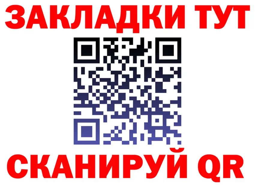 БУТИРАТ оксана ССЫЛКА это hydra Канаш