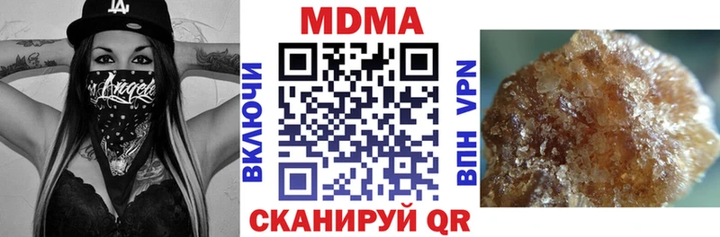 MDMA кристаллы  мега рабочий сайт  Канаш 
