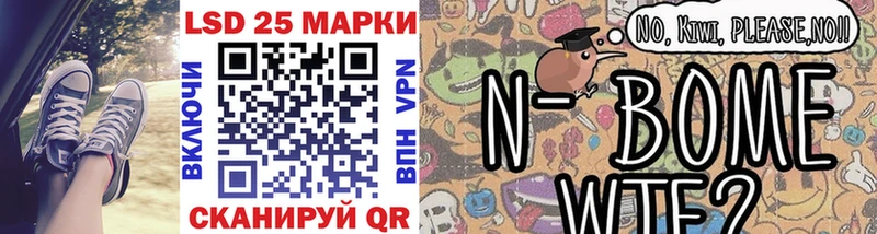 Наркотические марки 1500мкг  KRAKEN tor  Канаш 