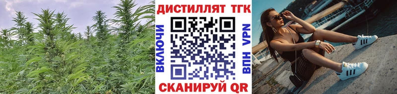 Дистиллят ТГК вейп  Канаш 